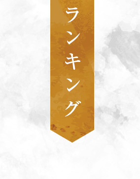おかやま桃子