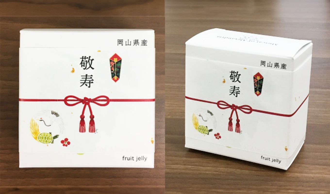 高級果物詰合せ、その他順位や参加賞は加工品