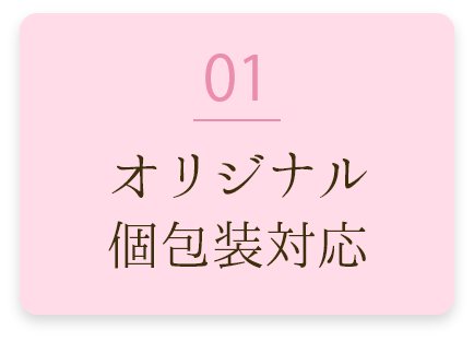 ページ内リンク