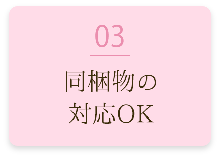 ページ内リンク