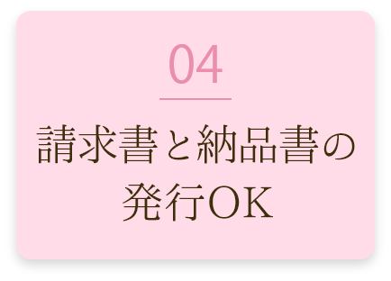 ページ内リンク