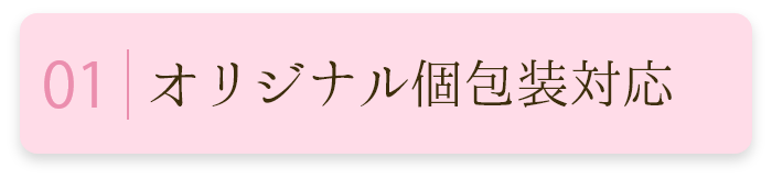 ページ内リンク
