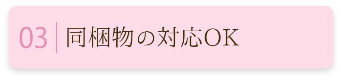 ページ内リンク