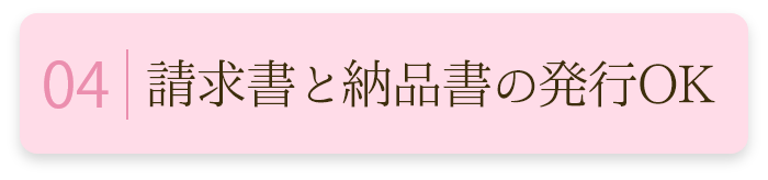 ページ内リンク