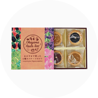 おかやまフルーツタルト