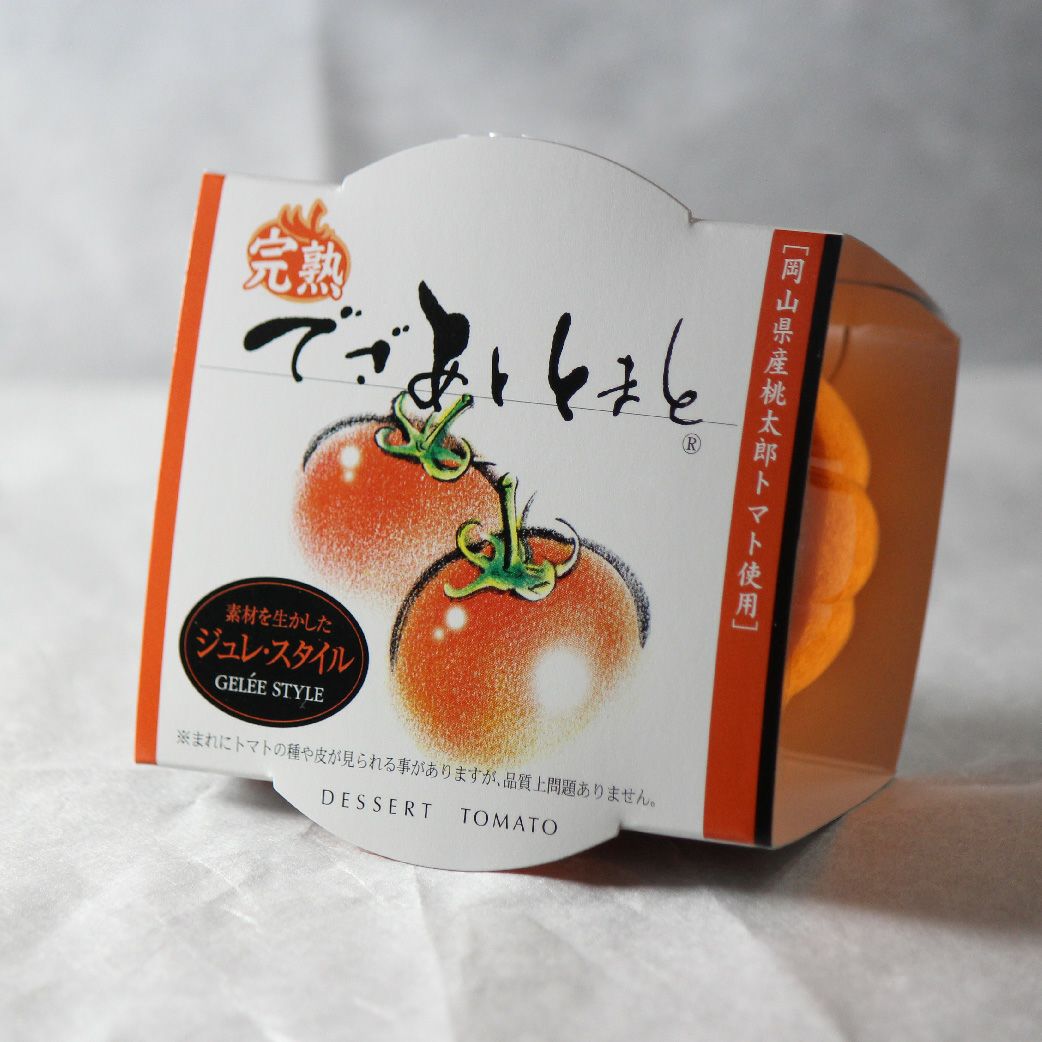 でざあととまと