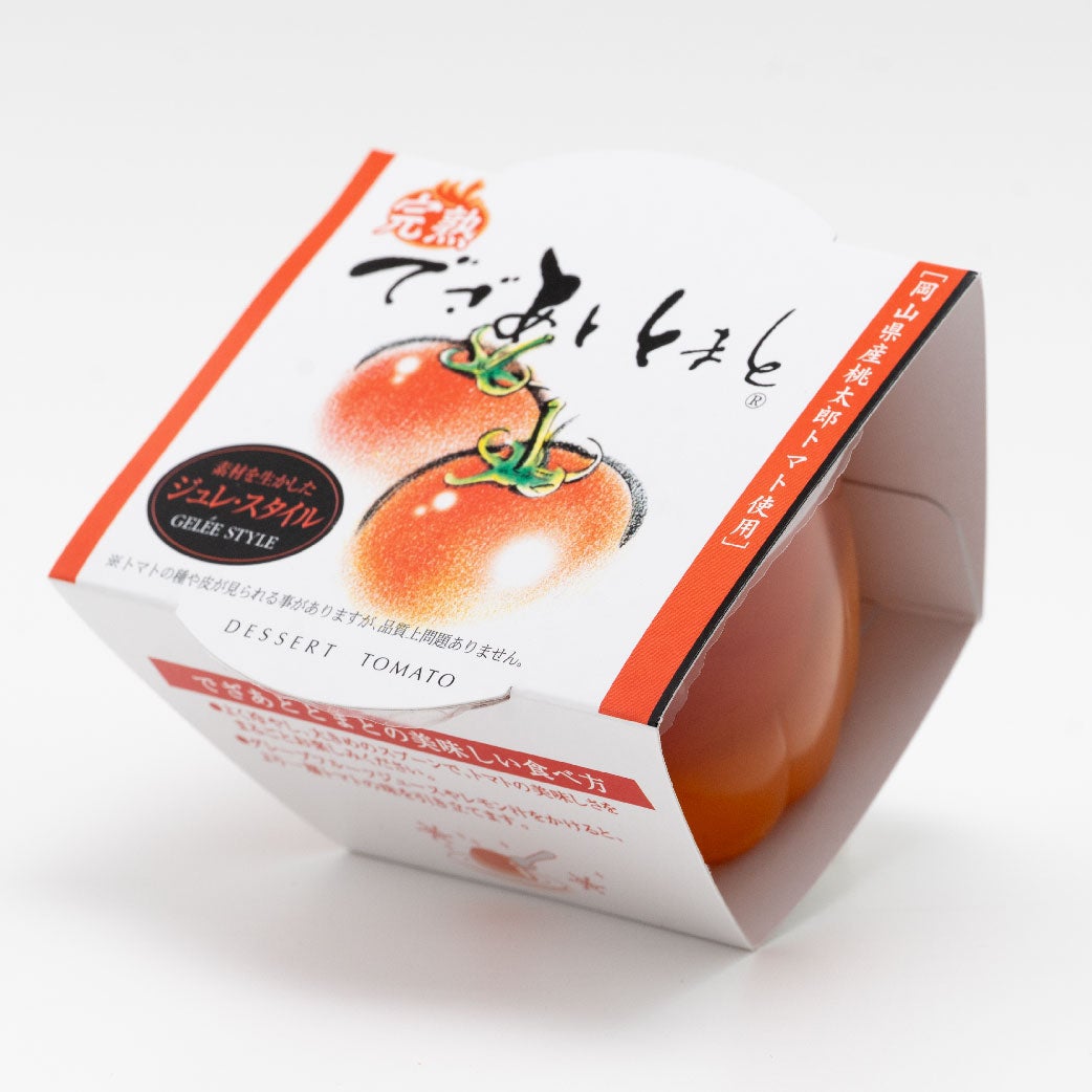 でざあととまと