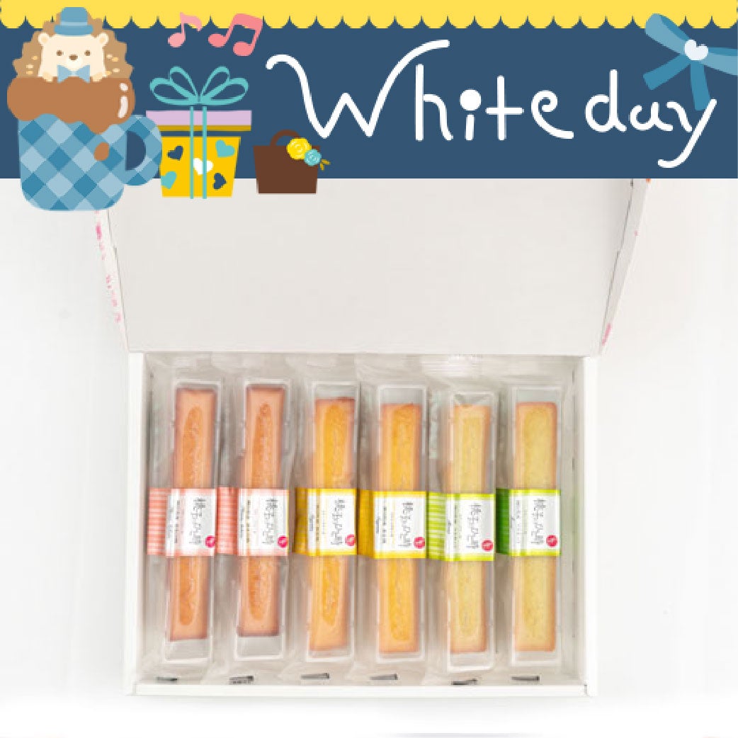 ホワイトデーにスティックケーキ