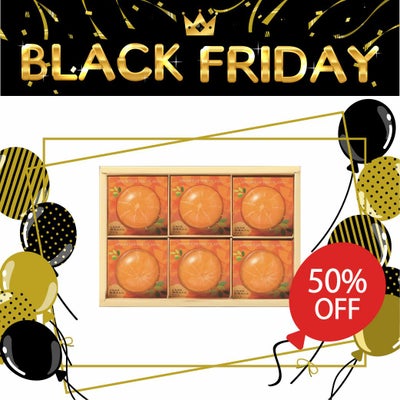 ブラックフライデー限定