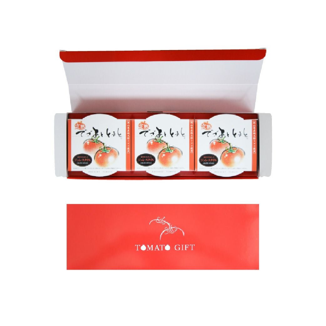 でざあととまと