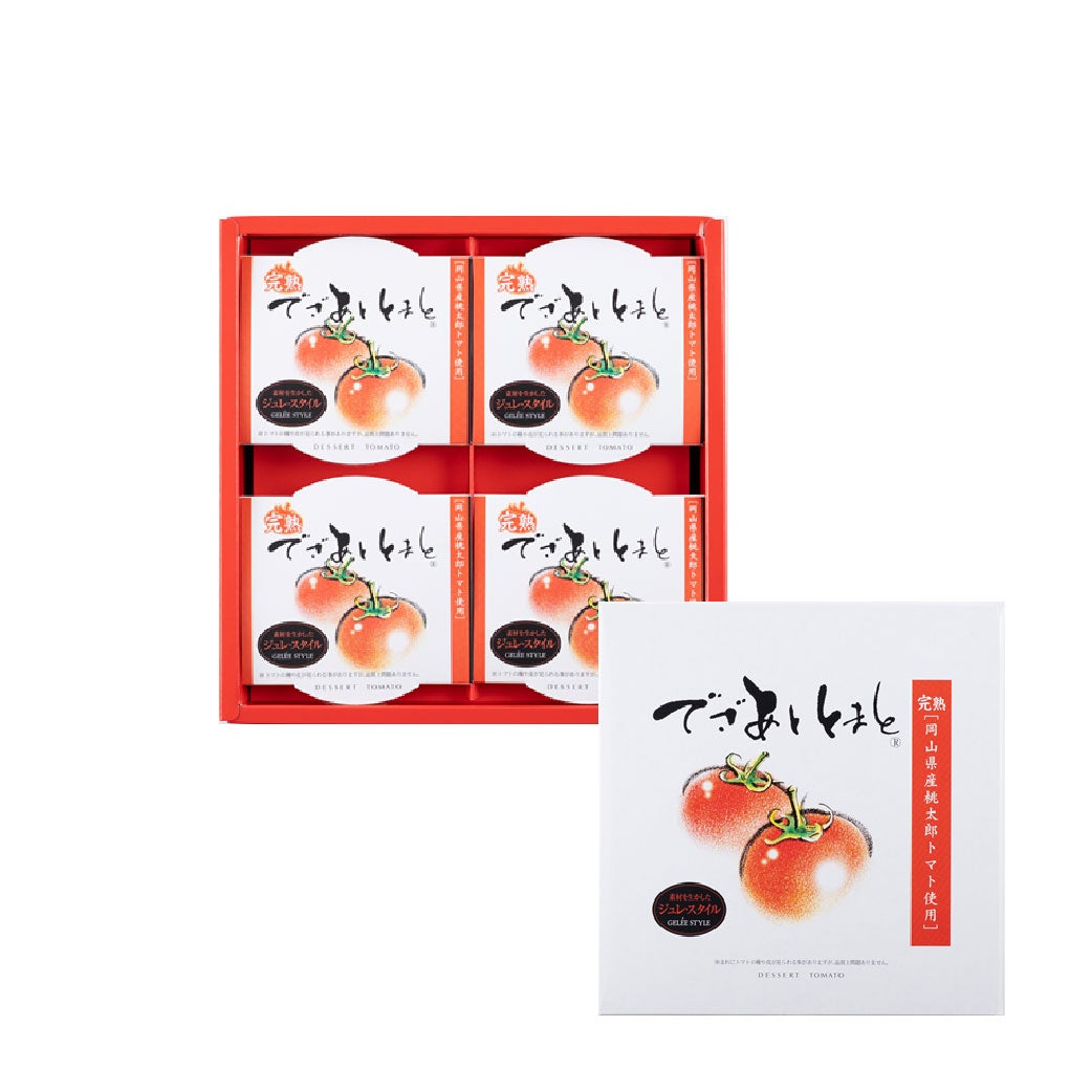 とこどん様♡専用出品 DT-4】 でざあととまと 4個入 | うまいな岡山