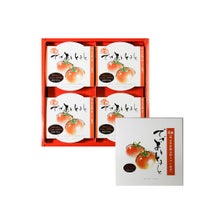 でざあととまと