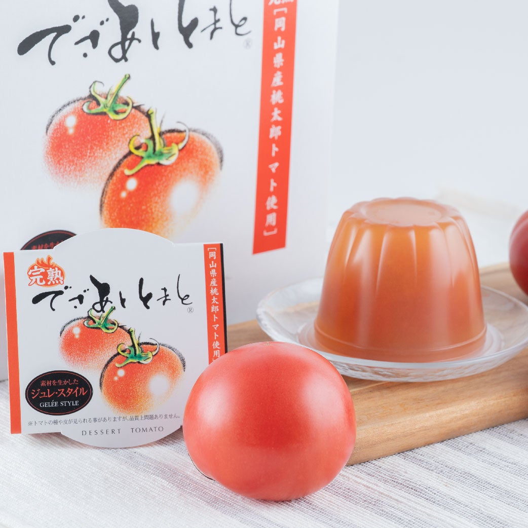 でざあととまと