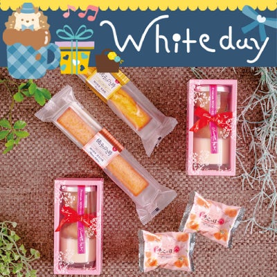 ホワイトデーに桃子の焼き菓子