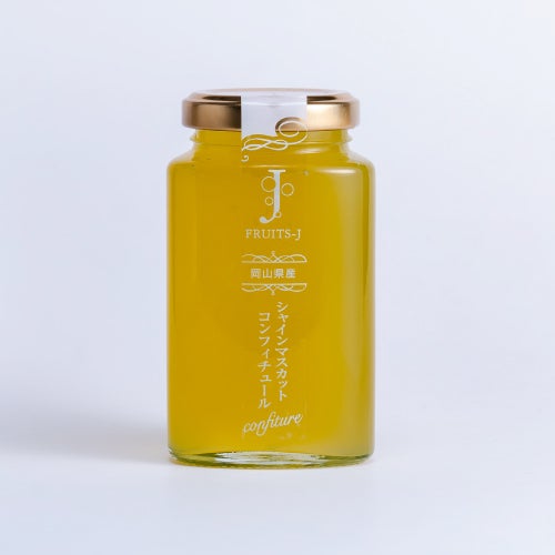 岡山県産シャインマスカットジャム