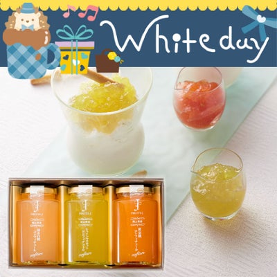 ホワイトデーに桃とぶどうのジャム