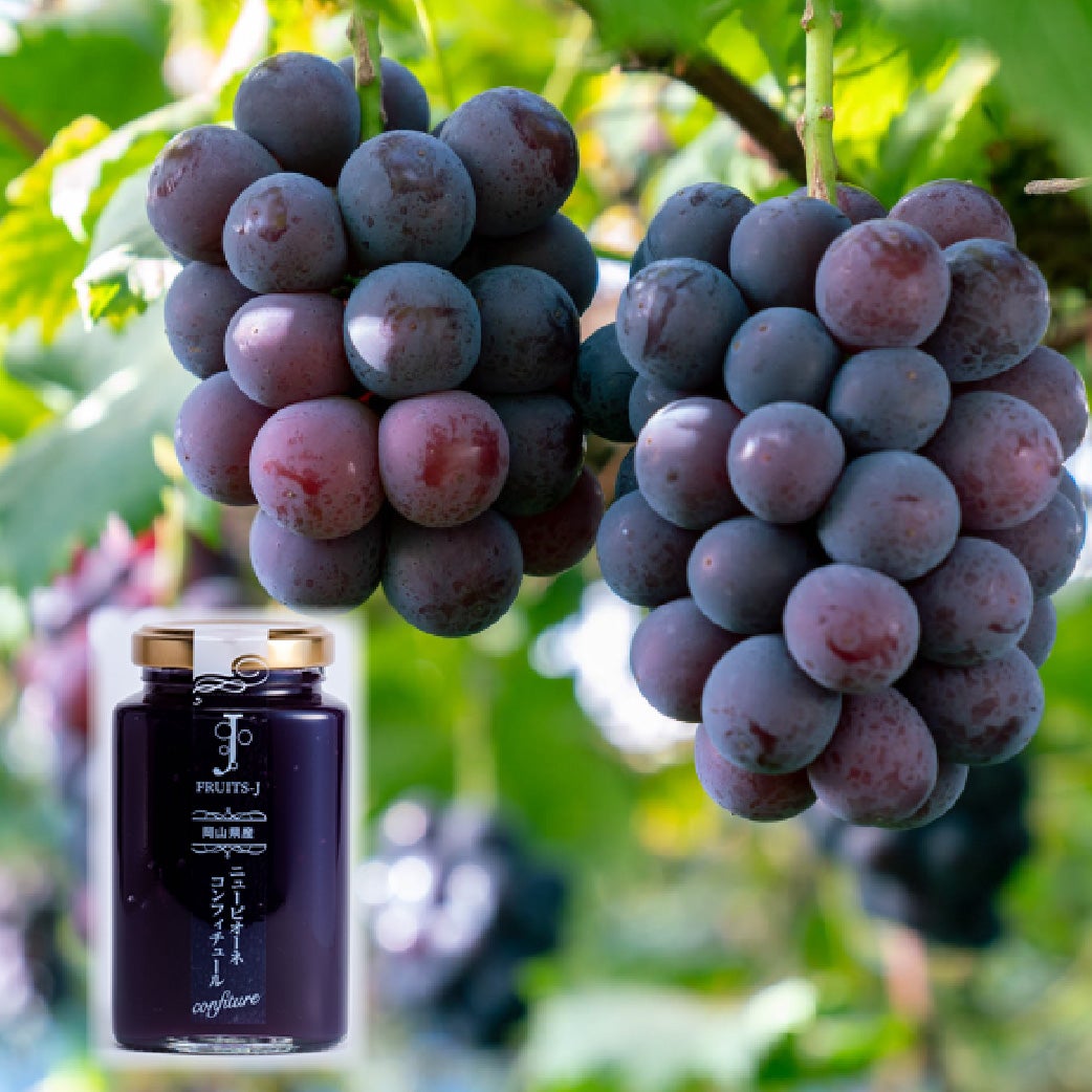 岡山県産ニューピオーネジャム