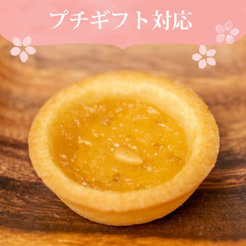 おかやまフルーツタルト 清水白桃 | うまいな岡山