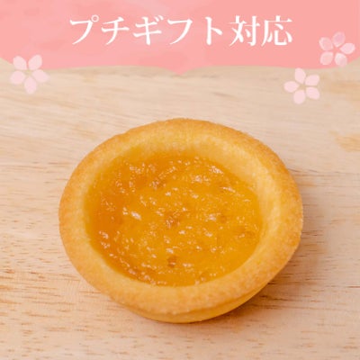 プチギフト　清水白桃タルト