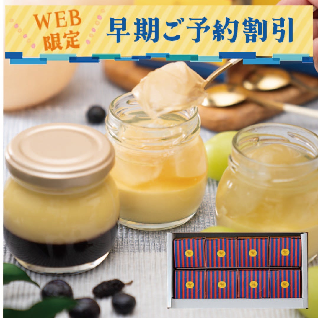 ブランド | うまいな岡山