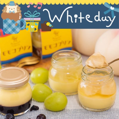 ホワイトデーにモモコプリン８個