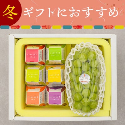 旬果蔵出しシャインマスカット＆KABUONO