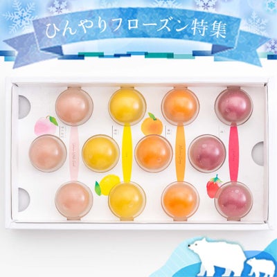 フルーツ水まんじゅう