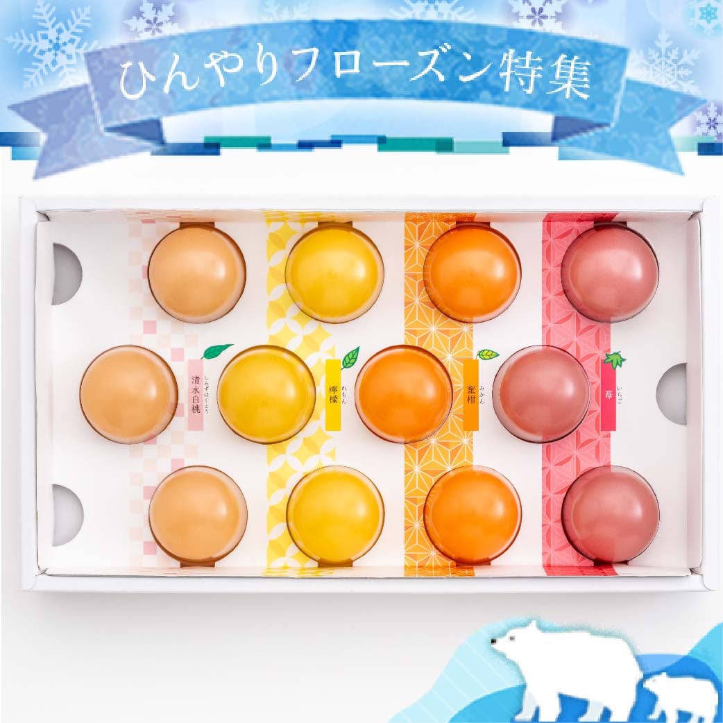 フルーツ水羊羹