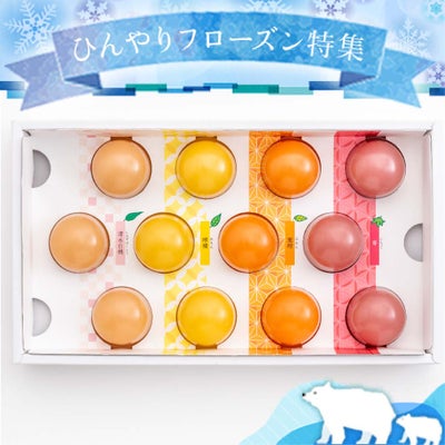 フルーツ水羊羹
