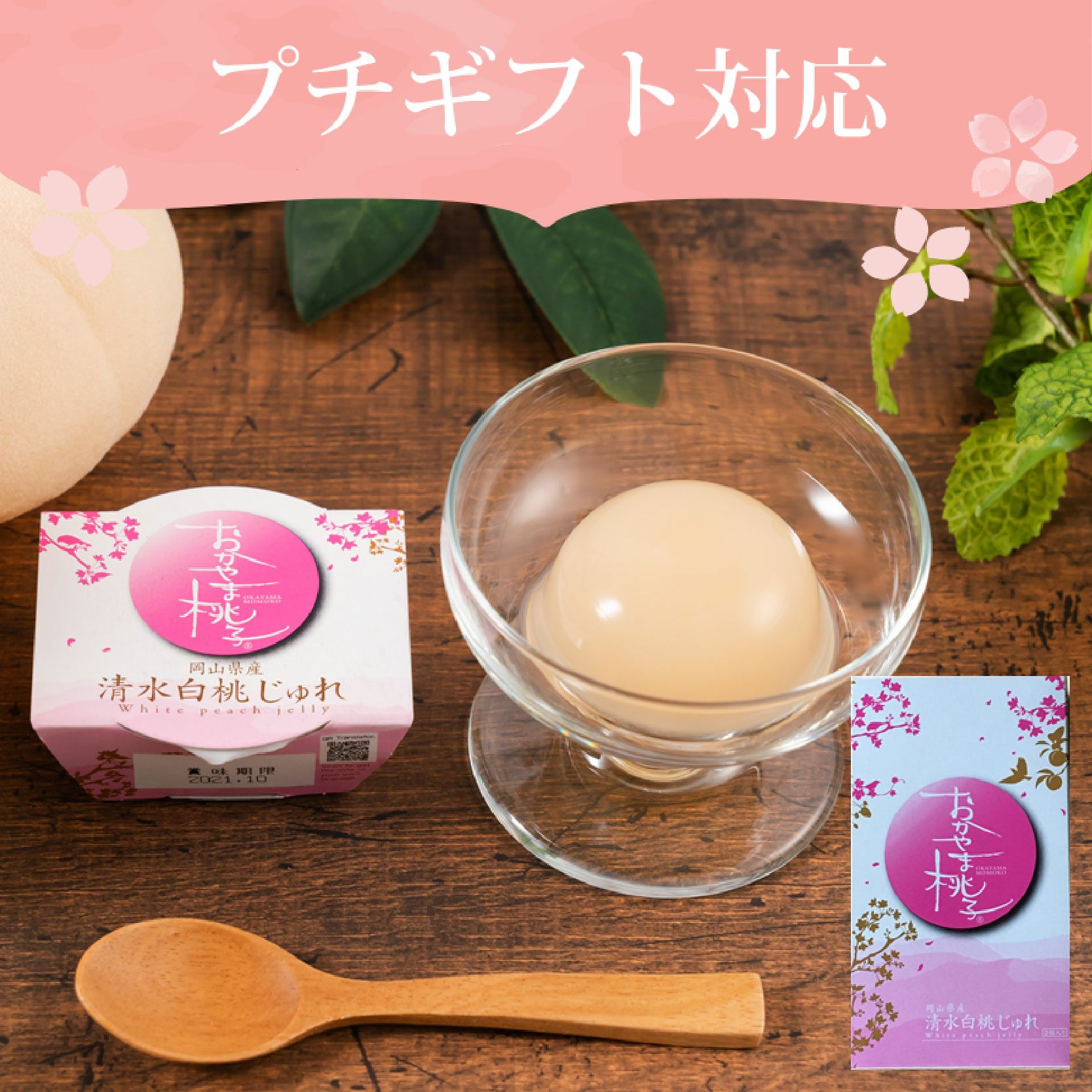 サンベールMUCOREA モイスチャーゲルクリーム (おまけ2本つき