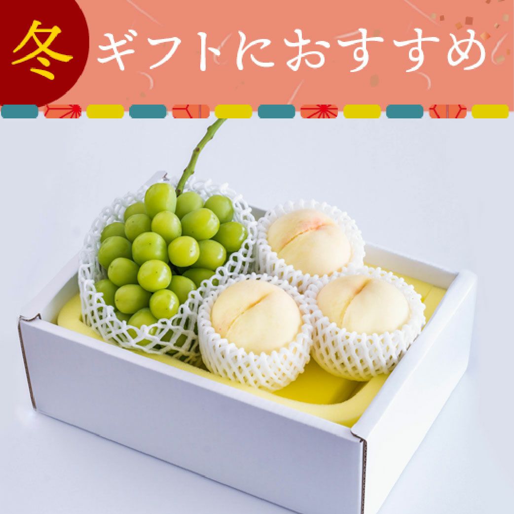 晴れの国おかやまで大切に育てられた美味しい白桃を♪