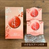 おかやま桃子　葛よせ