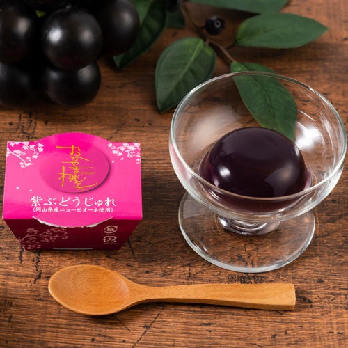 紫ぶどうじゅれ