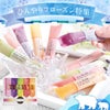 スティックゼリー１０本