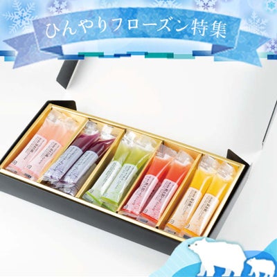 スティックゼリー　早期割