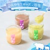 フローズンゼリー