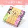 おかやまフルーツタルト