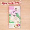 清水白桃ラングドシャ