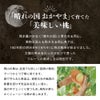おかやまの美味しい桃