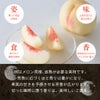 おかやまの白桃